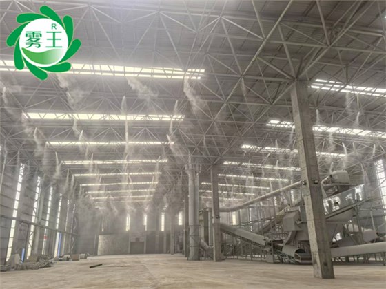 砂石料棚高壓噴霧降塵系統 (3)