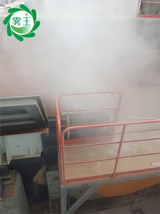 砂石骨料車間落料口、進(jìn)料口、皮帶機(jī)分料斗高壓噴霧降塵系統(tǒng) (4)