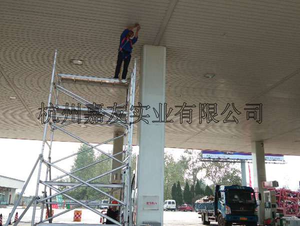 安裝作業圖