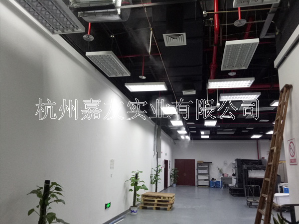 杭州市政機關文印中心高壓微霧加濕3 杭州市政機關文印中心高壓微霧加濕3