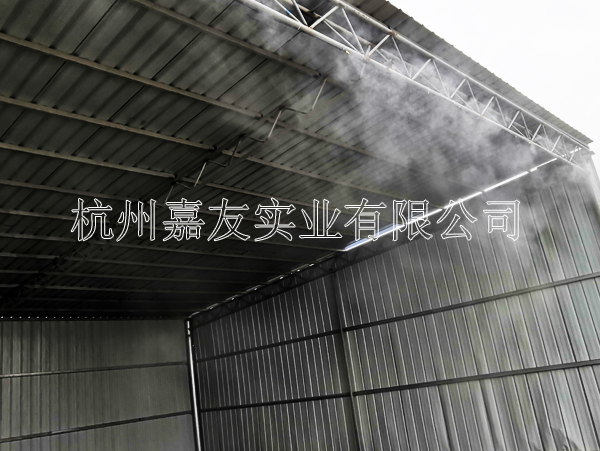 廠房噴霧降塵系統