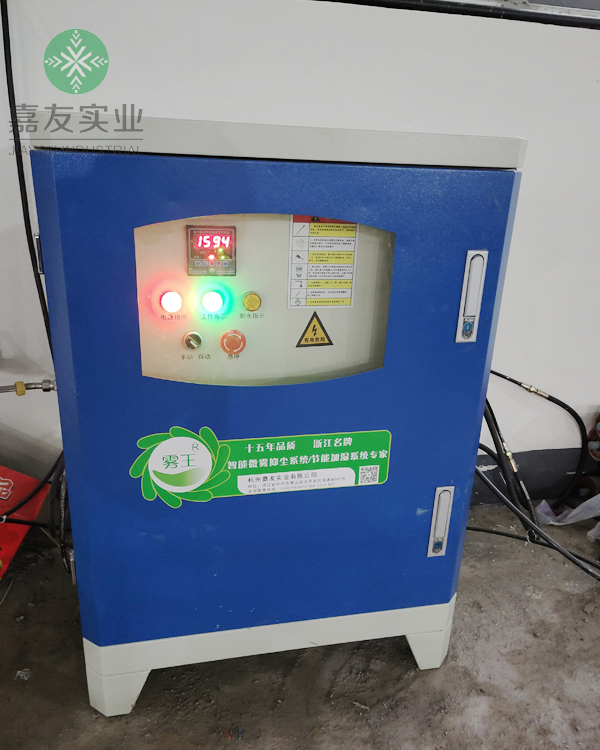 常山常能環保科技有限公司-碎水泥回收塊車間料棚噴霧除塵系統