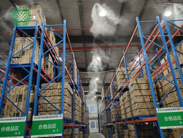 遠大醫藥藥品倉庫高壓微霧加濕器加濕1