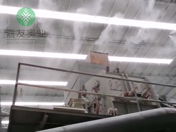 碎石廠料棚噴霧降塵系統