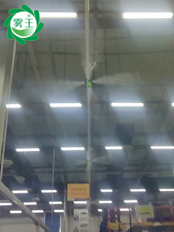 霧起塵埃定——霧王智控干霧加濕器守護燈具車間長效作業(yè)