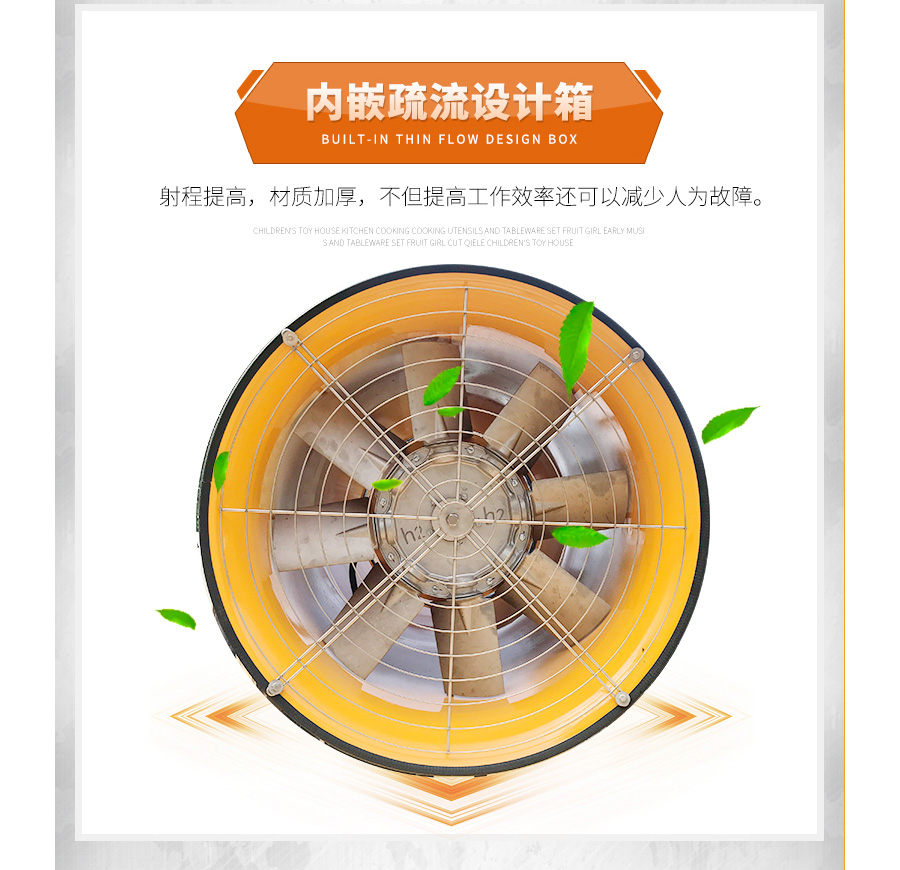 超細霧炮機9