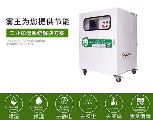 新網站-頭部廣plc高壓微霧538 新網站-頭部廣plc高壓微霧538