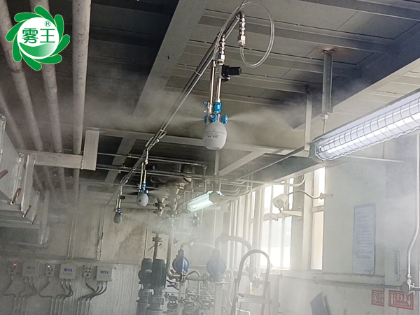 化工車間干霧加濕器加濕（生產儲存樟腦丸） (2)