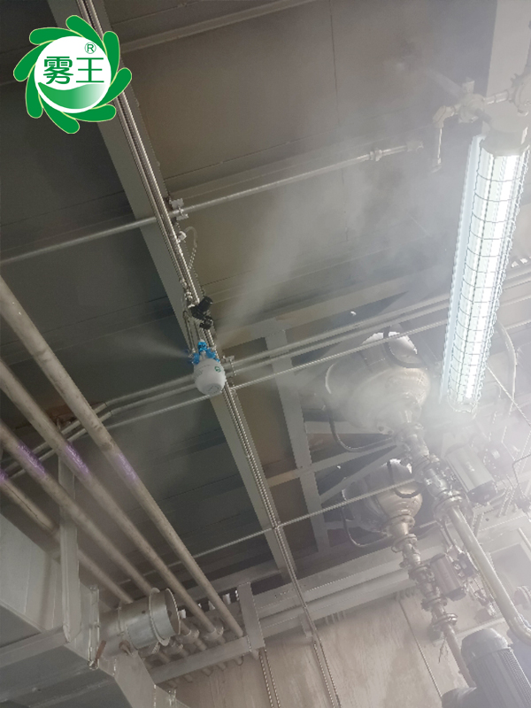 化工車間干霧加濕器加濕（生產儲存樟腦丸） (4)