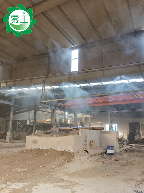 破碎車間噴霧降塵系統 (3)