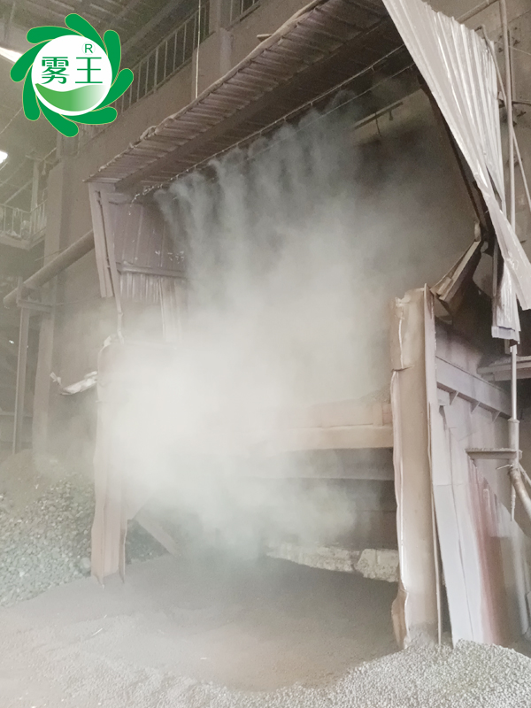 清新皮帶機(jī)落料口空氣環(huán)境，看魯欣鋼廠料棚用噴霧降塵系統(tǒng)