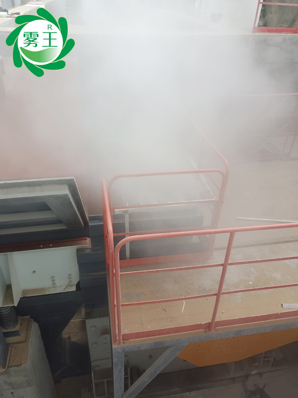 砂石骨料車間落料口、進料口、皮帶機分料斗高壓噴霧降塵系統(tǒng) (4)