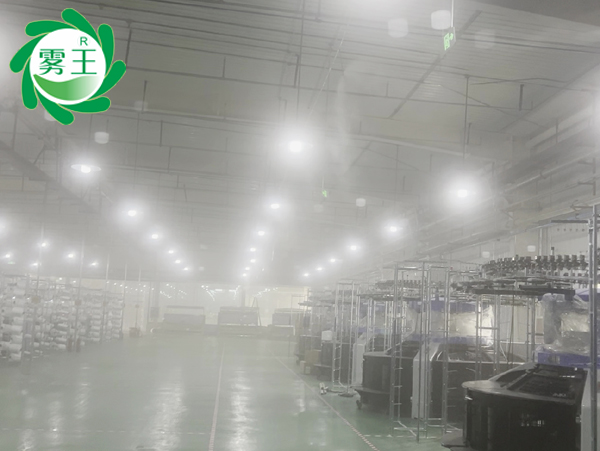 加濕案例|高壓微霧加濕器提高紗纖億大圓機作業效率，防斷紗